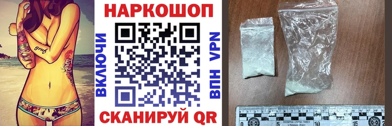 Купить наркотик Михайловка COCAIN ГАШИШ Амфетамин Конопля A PVP