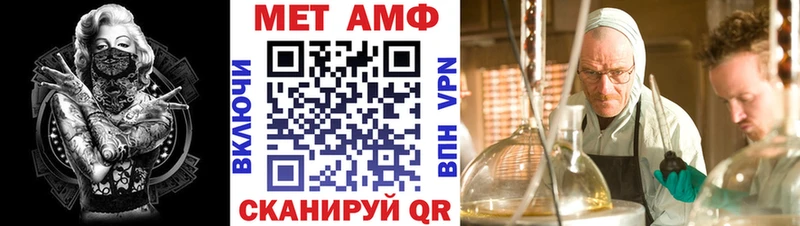 АМФ Розовый  Михайловка 