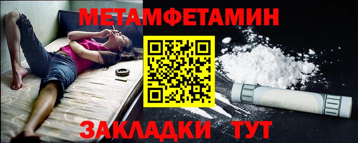 Amphetamine Розовый  Амфетамин  Михайловка  Amphetamine 