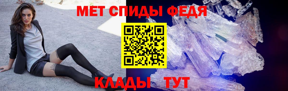 АМФ  Amphetamine Premium  Вход с VPN  Михайловка 