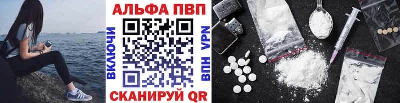 Alpha PVP Crystall  Михайловка 