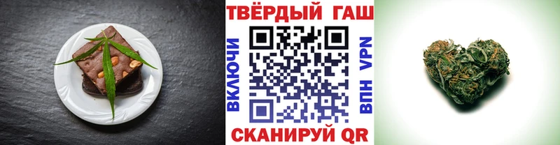 Cannafood конопля Михайловка