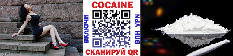 Cocaine Эквадор  как найти закладки  Михайловка 