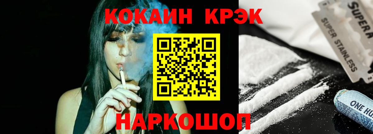Cocaine Columbia Михайловка