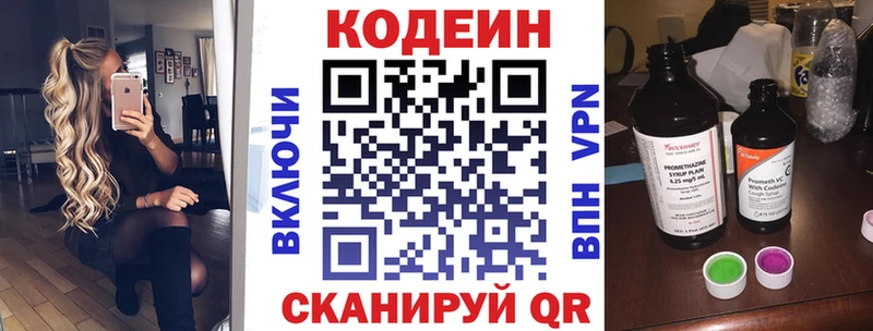 где продают наркотики  Михайловка  ссылка на мегу вход  Кодеин Purple Drank 