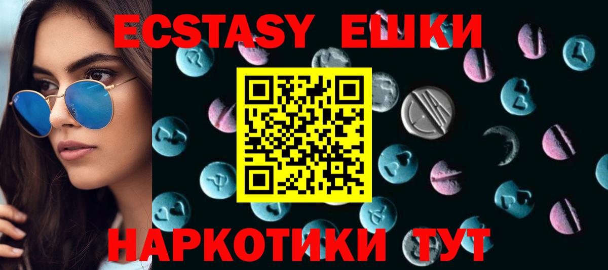 Экстази louis Vuitton Михайловка