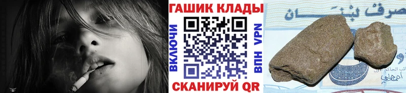 ГАШИШ хэш  Михайловка 