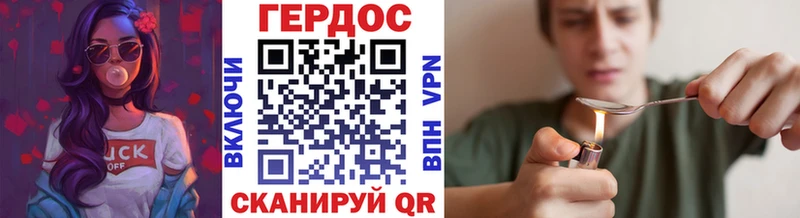как найти наркотики  Михайловка  ГЕРОИН белый 