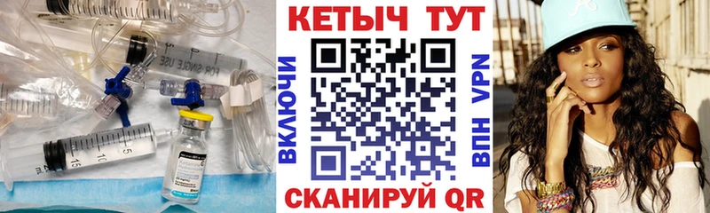 Кетамин ketamine  где найти наркотики  Михайловка 