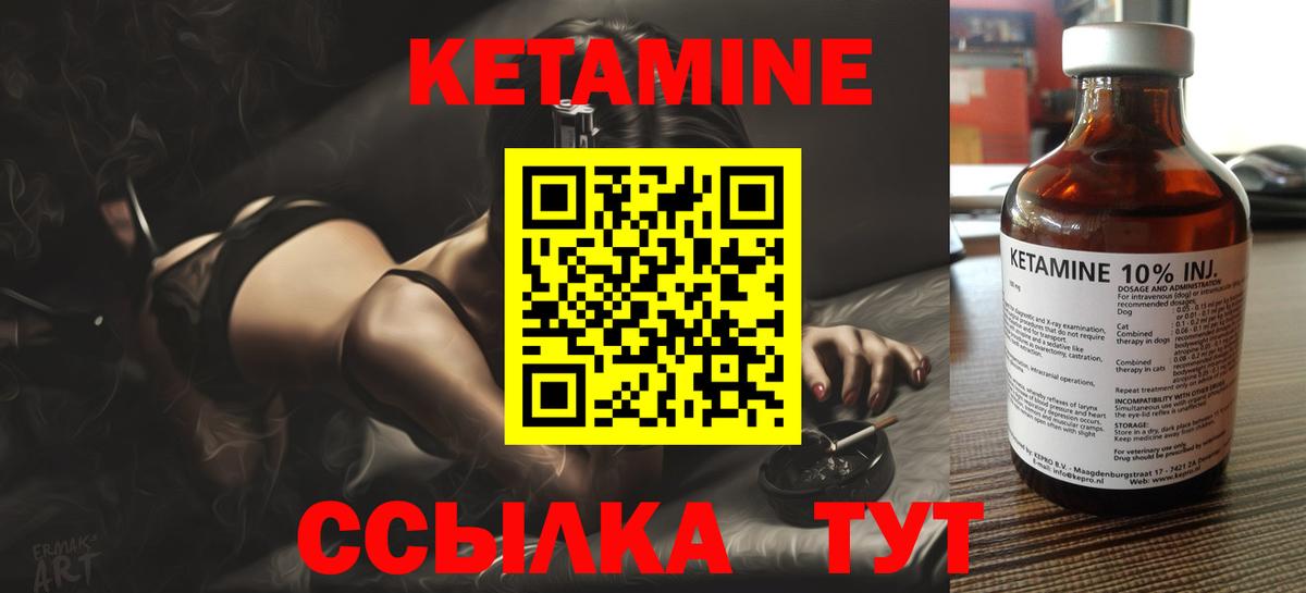 Конопля Михайловка