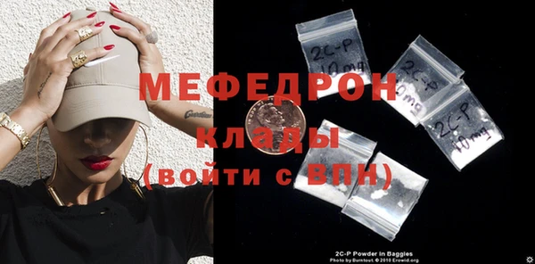 кокаин премиум Липки