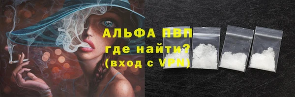 apvp Лиски