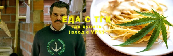 кокаин премиум Липки
