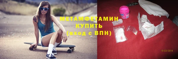 сатива Магас
