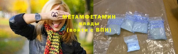сатива Магас