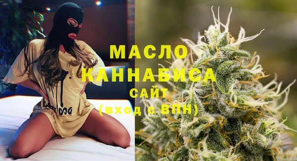 сатива Магас