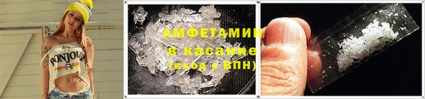сатива Магас