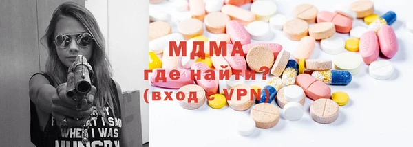скорость mdpv Магадан