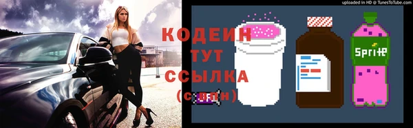кокаин премиум Липки