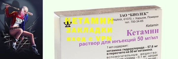 кокаин премиум Липки