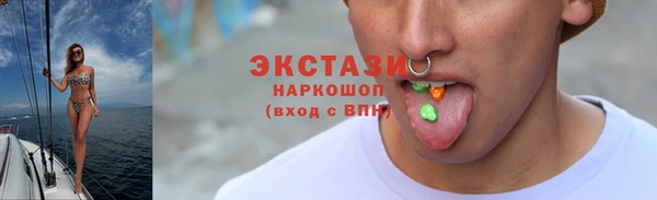 сатива Магас