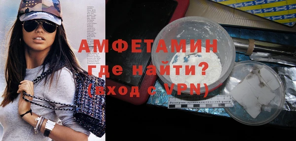 кокаин премиум Липки