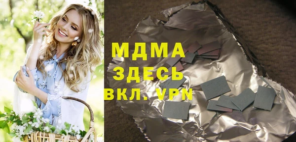 скорость mdpv Магадан