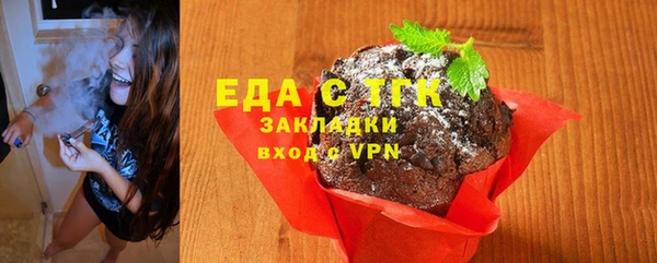 бутик Кохма