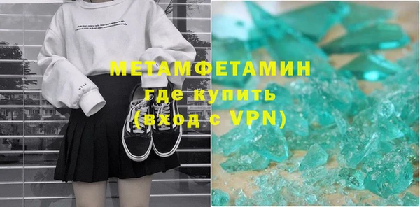 скорость mdpv Магадан
