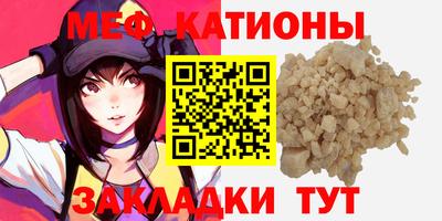 первитин Донецк