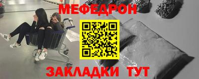 круглые Донской