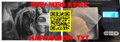 прущая мука Аргун