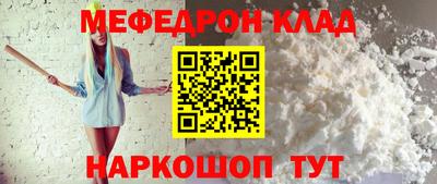 первитин Донецк
