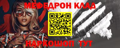 хмурый Апшеронск