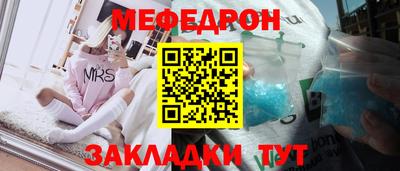 круглые Донской
