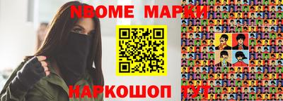 прущая мука Аргун