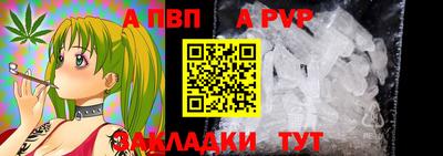 прущая мука Аргун