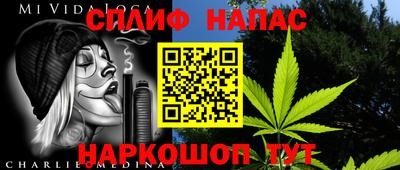 прущая мука Аргун