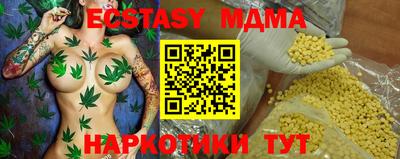 круглые Донской