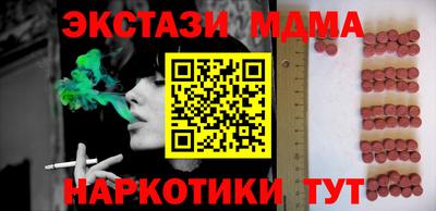 СК Дубна