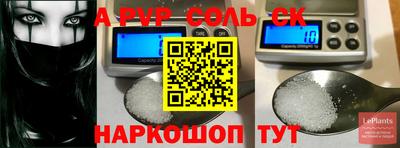 первитин Донецк