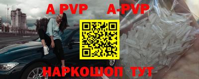 первитин Донецк