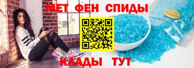 первитин Донецк