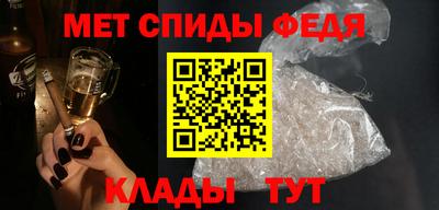 первитин Донецк