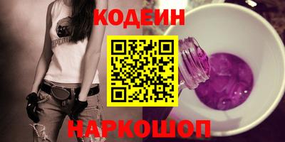 первитин Донецк