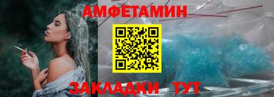 первитин Донецк