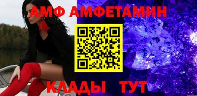 хмурый Апшеронск