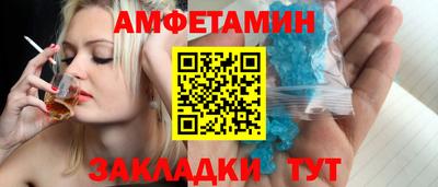 первитин Донецк