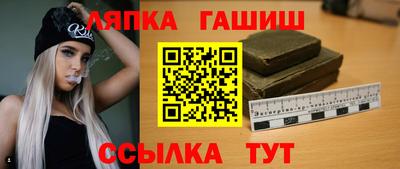 хмурый Апшеронск