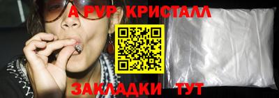 первитин Донецк
